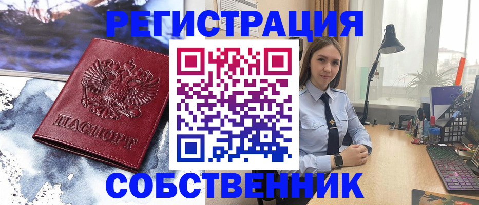 прописка гарантия в Ирбите